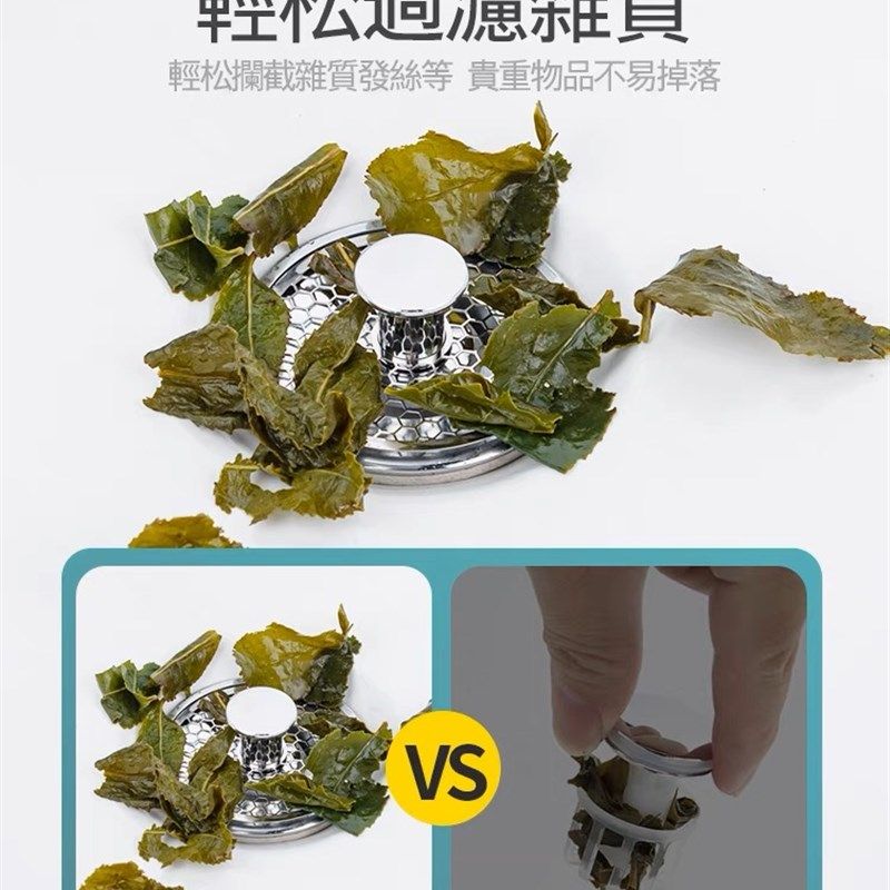 洗脸盆漏水塞洗手盆配件台面盆下水管道防返臭P神器防虫按压弹跳,家装主材,下水器,淘宝优惠券,粉丝福利购,淘宝优惠卷