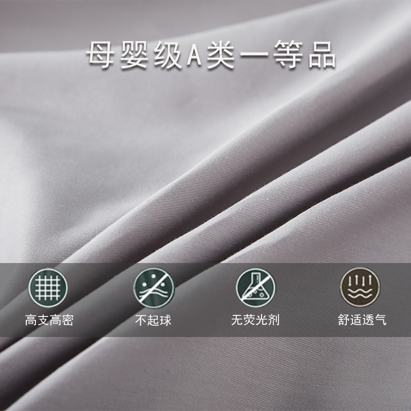 学生宿舍c全棉床单被罩三件套纯棉纯色灰色单人P小床床笠式床品套