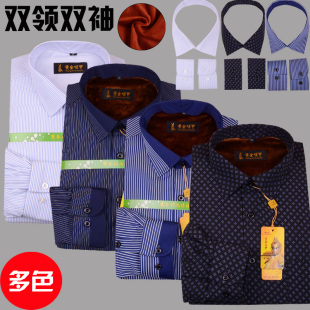 大码号加绒e保暖衬衫可拆换多套活领加厚纯白加肥加大宽松胖男衬