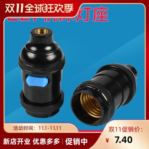 机床工作灯头带开关 Er27螺口车床专用K管接灯口全铜芯加厚悬吊灯