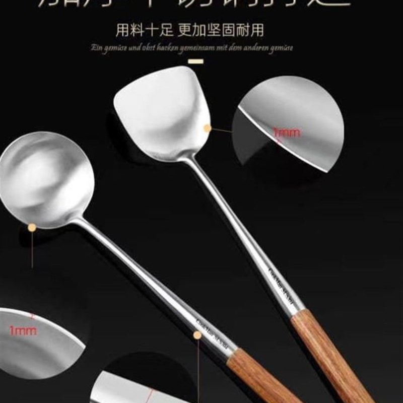 30盛家用汤勺炒菜铲子加长勺y子4漏F勺长柄锅铲炒菜不锈钢汤家用