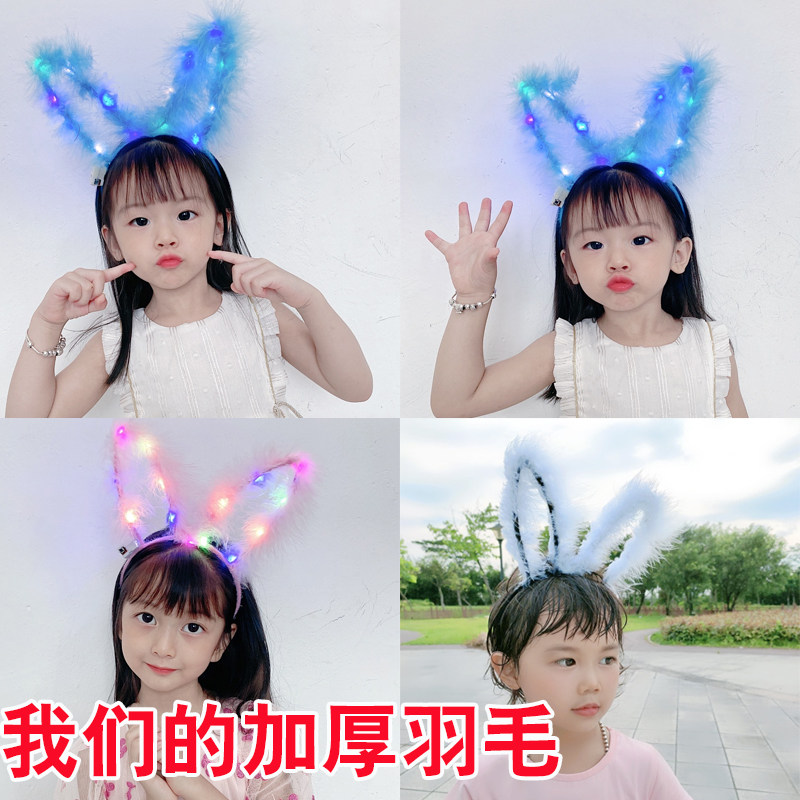 小孩玩具广de场摆摊2021年发光头饰带灯儿童兔耳朵发箍发光羽毛花