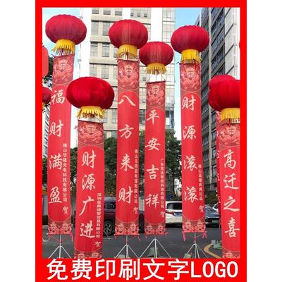 婚礼开业庆贺飘空气球广告庆典地飘气球立柱站飘撑杆灯笼空飘条幅