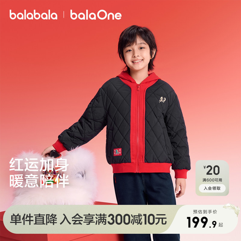 【balaOne】巴拉巴拉童装儿童外套男女童2026年新款春装棉服拼接