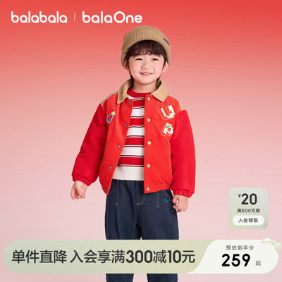 巴拉巴拉balaOne羽绒服男女童装