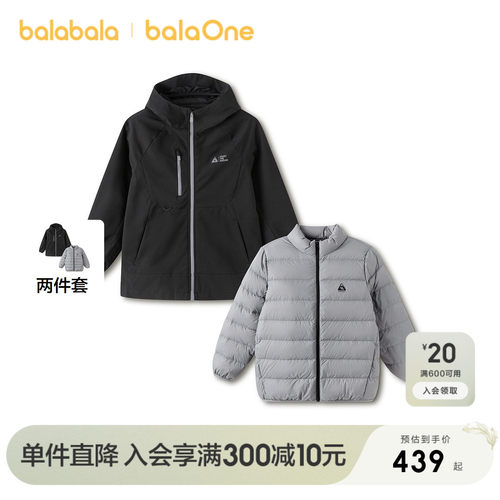 巴拉巴拉balaOne儿童羽绒服保暖