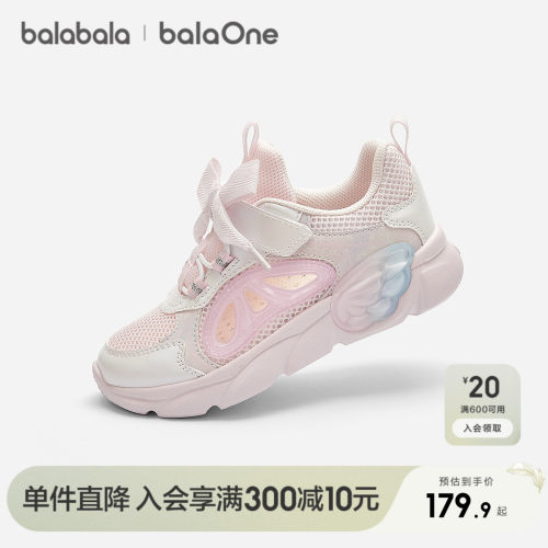 巴拉巴拉运动鞋女童精致慢跑鞋子