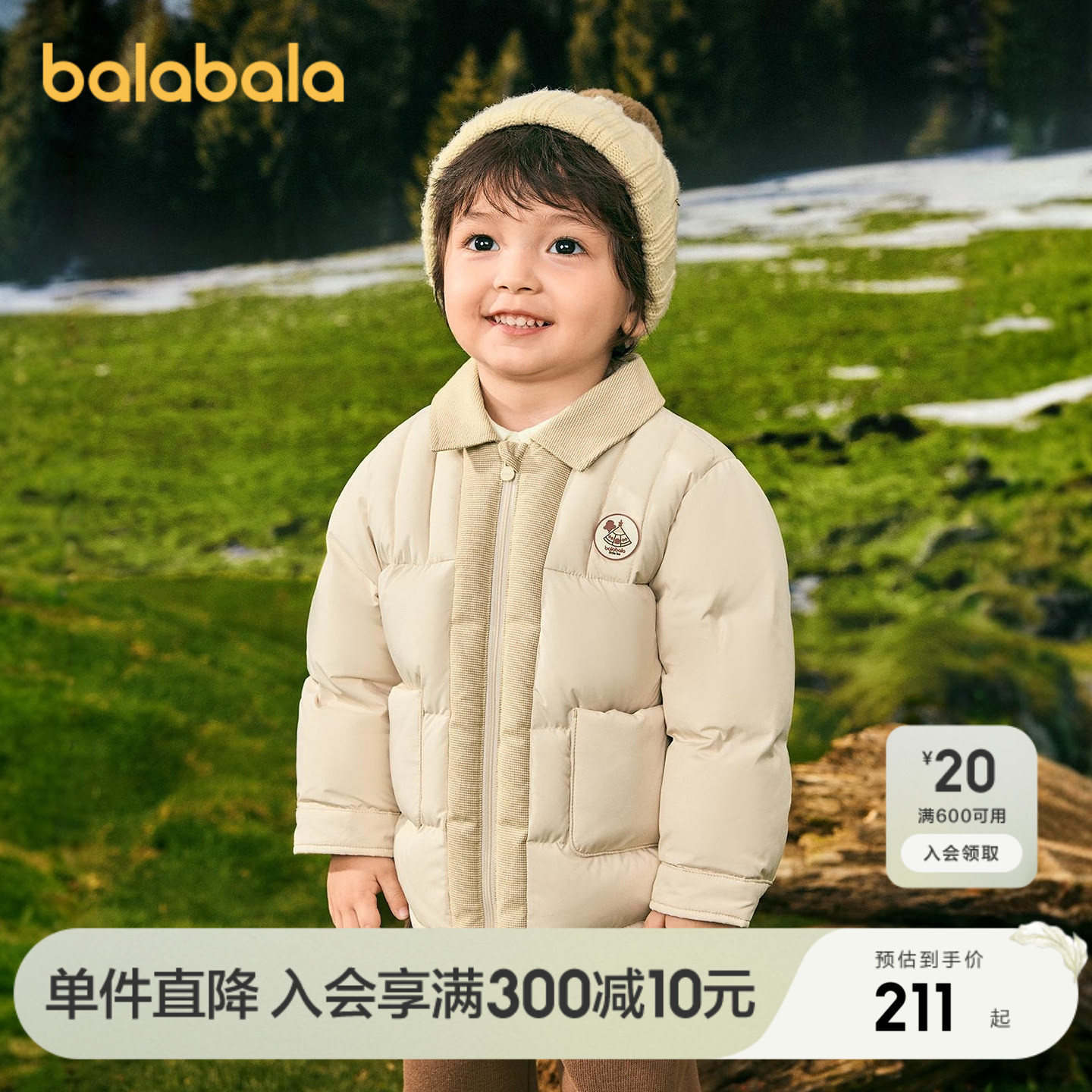 巴拉巴拉男童羽绒服衬衫式假两件外套衣服新款冬装潮