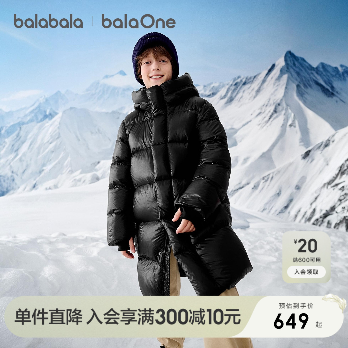 巴拉巴拉balaOne羽绒服加厚鹅绒