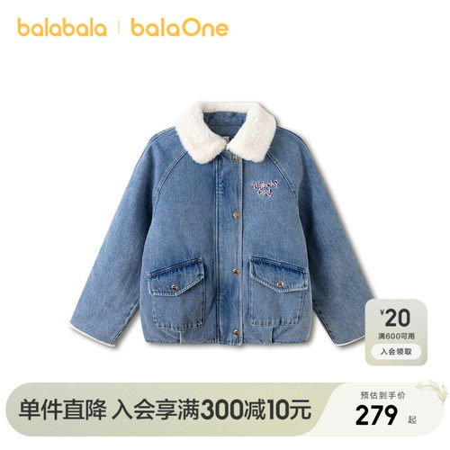 巴拉巴拉balaOne牛仔棉服外套女