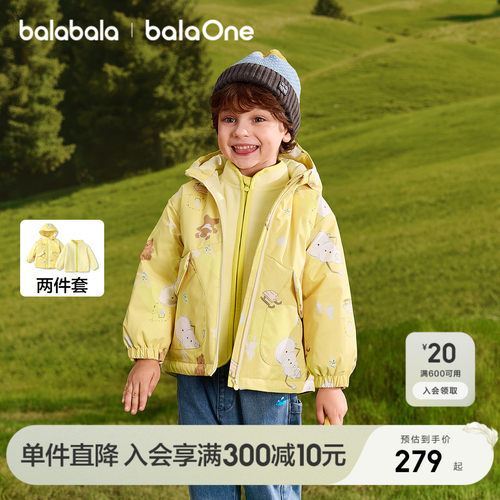 巴拉巴拉balaOne棉服满印两件套