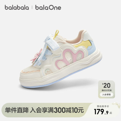 巴拉巴拉休闲鞋女时尚蝴蝶结板鞋