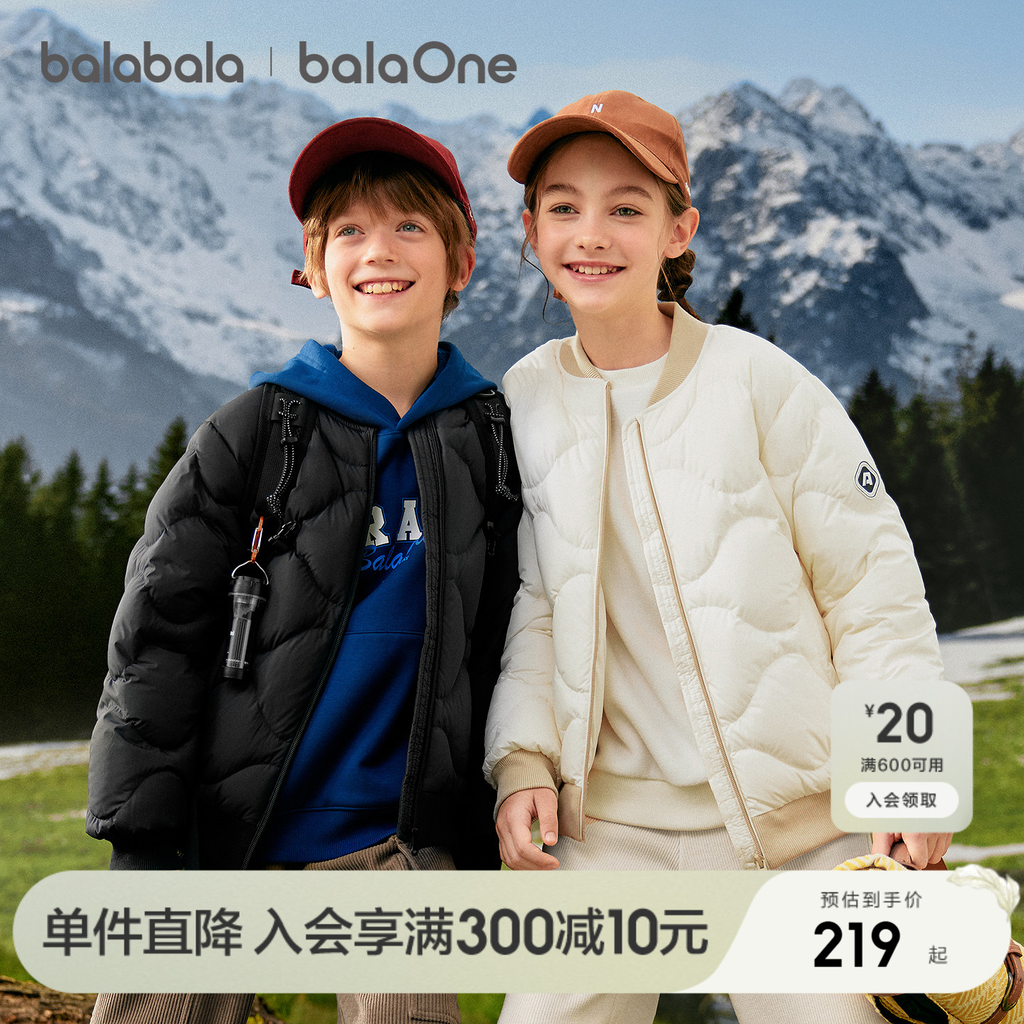 巴拉巴拉balaOne羽绒服轻暖外套