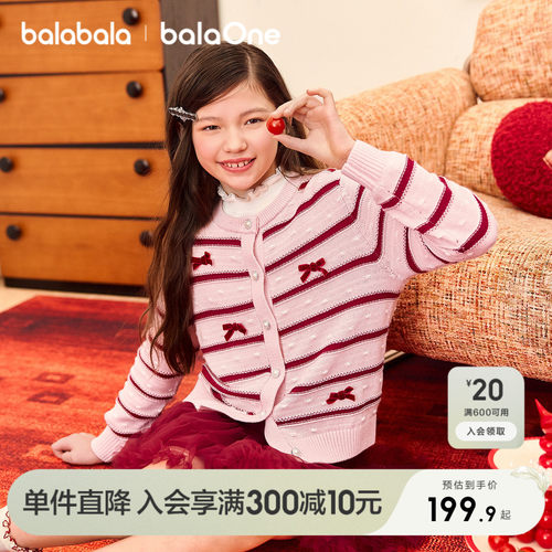 巴拉巴拉balaOne童装女童针织衫