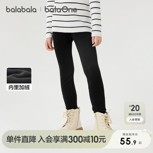 巴拉巴拉balaOne打底裤加绒长裤