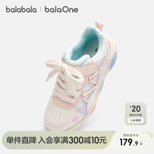 巴拉巴拉板鞋女童萌趣可爱休闲鞋