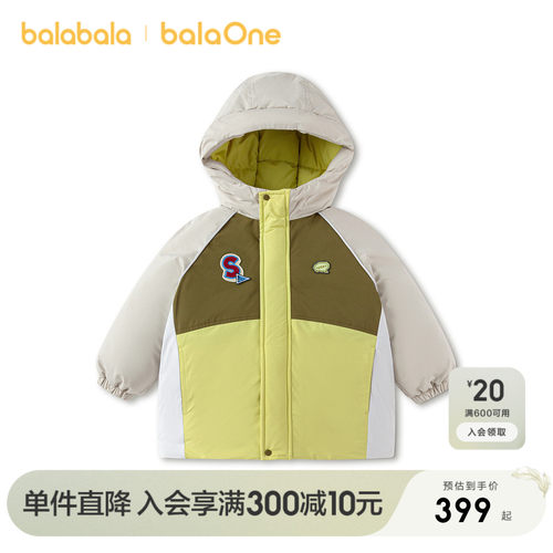 巴拉巴拉balaOne羽绒服精致上衣