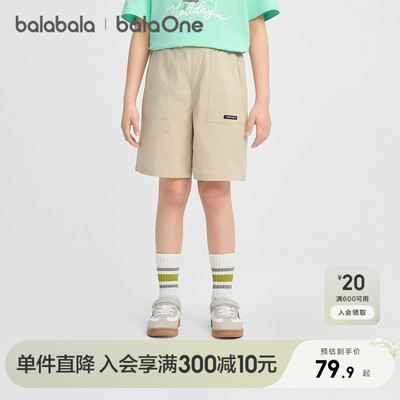 巴拉巴拉balaOne中裤薄直筒短裤