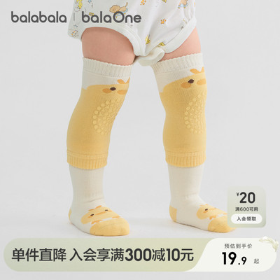 巴拉巴拉balaOne袜子护膝套装萌