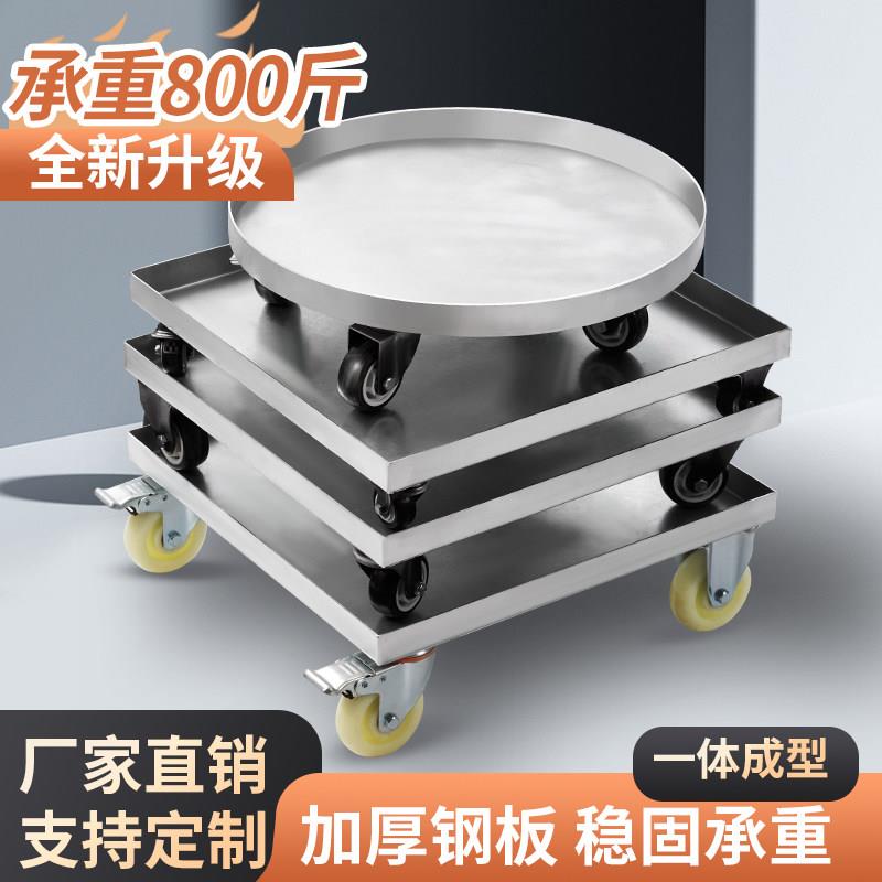 定做移动圆形长方形万向轮密封加厚接水盘花盆冰柜收纳箱底座托架
