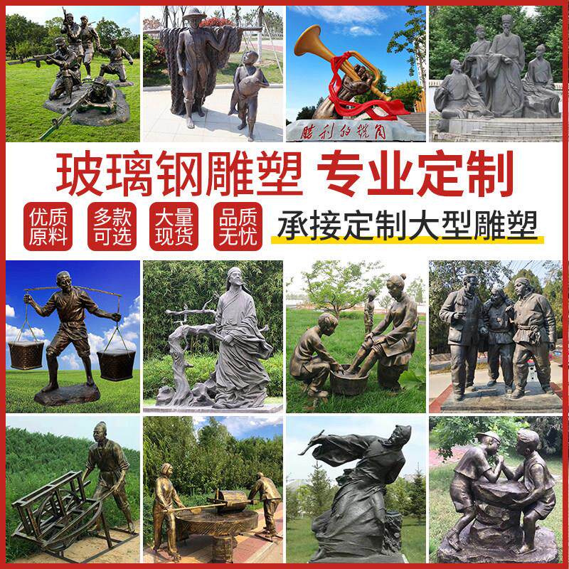 玻璃钢仿铜人物雕塑仿铜红军仿铜浮雕名人雕塑广场公园仿铜摆件