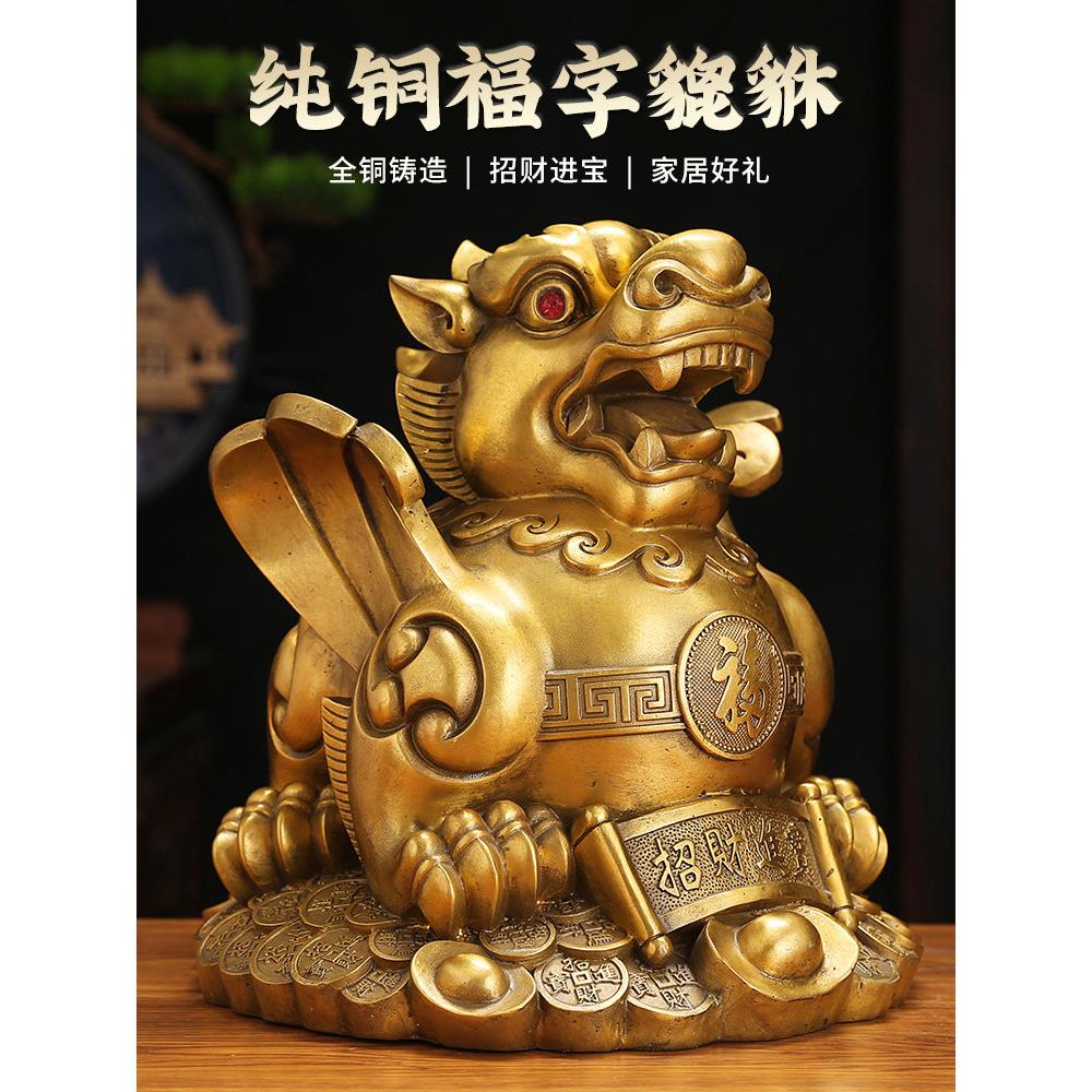 全铜皮绣饰品，一对男女客厅店家庭书桌装饰皮丘皮绣开业工艺品