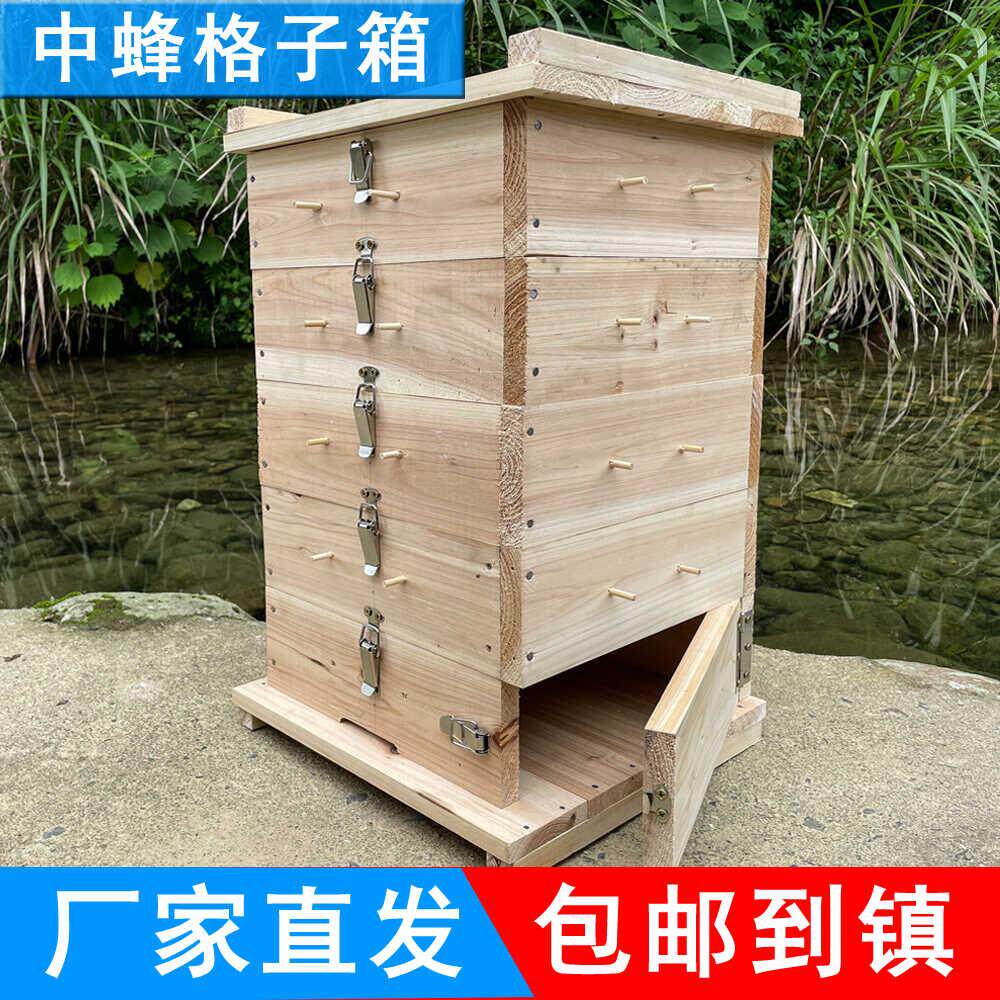 中蜂格子箱全套诱蜂箱蜂桶土养蜂箱加厚养蜂专用全新杉木格子蜂箱