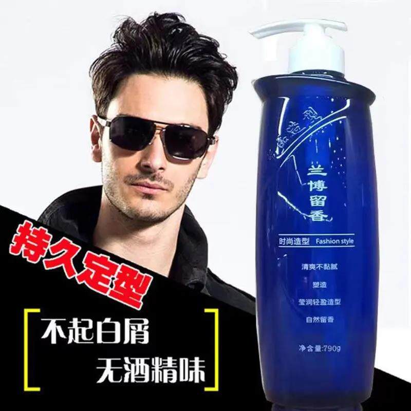 【正品】艾尚兰博留香男女护卷留香定型啫喱膏保湿蓬松滋润不起白