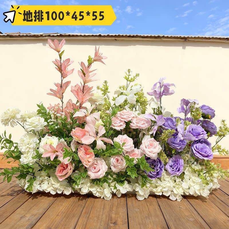 彷真花森系粉紫地排花排千代兰婚庆背景装饰布置路引花订婚宴花艺