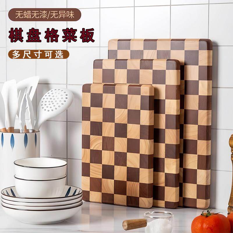 棋盘格菜板泰国相思木家用副食品切菜板实木砧板粘板案板防滑橡胶
