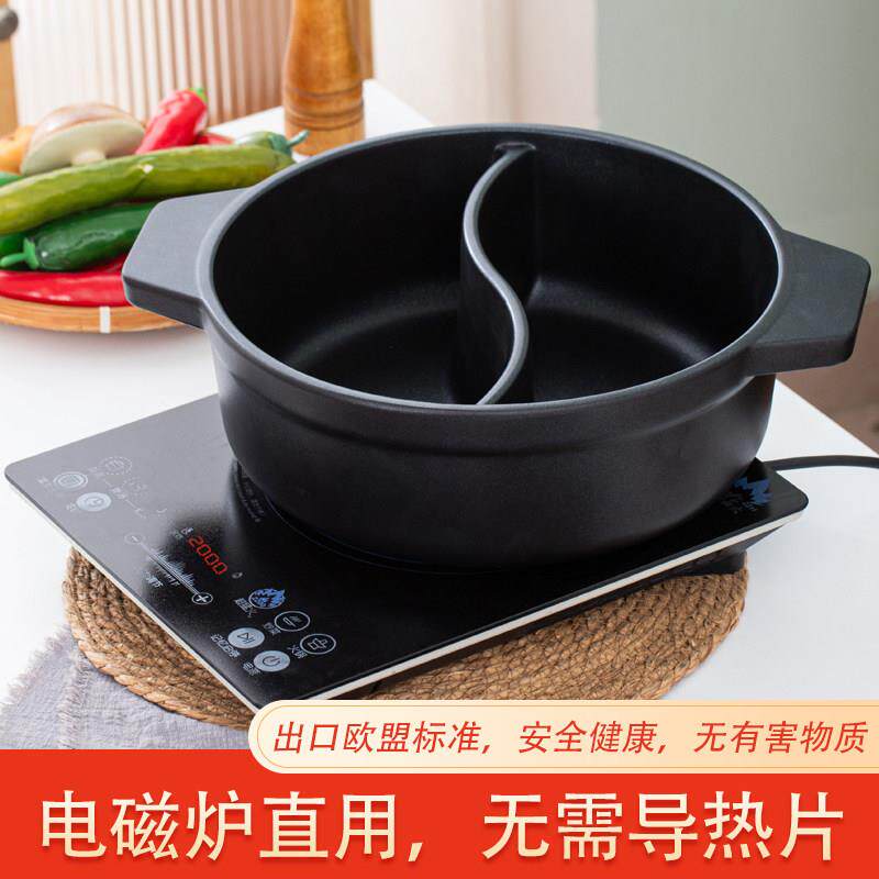 电磁炉耐高温鸳鸯锅火锅专用竹炭锅商用串串火锅大容量煲汤砂锅煲