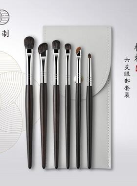 琴制化妆刷松柏眼部六支套装晕染铺色刷上色刷眼影刷细节刷眼线刷