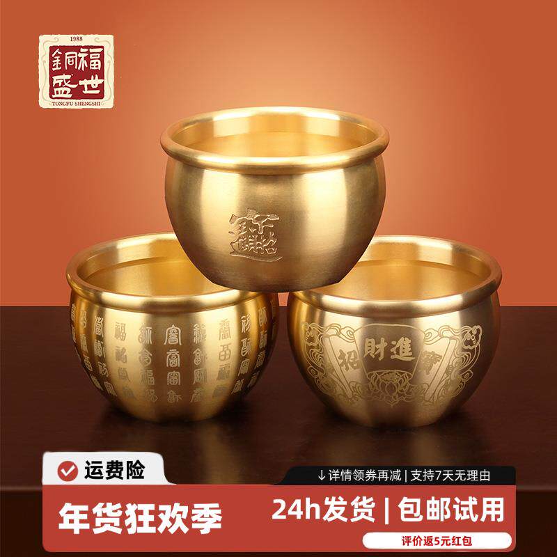 招财进宝百福铜缸纯黄铜米缸聚宝盆摆件客厅家居聚财小铜盆存钱罐