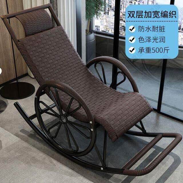 老式竹藤躺椅藤椅摇椅躺椅大人摇摇椅躺椅阳台家用休闲藤编老人逍