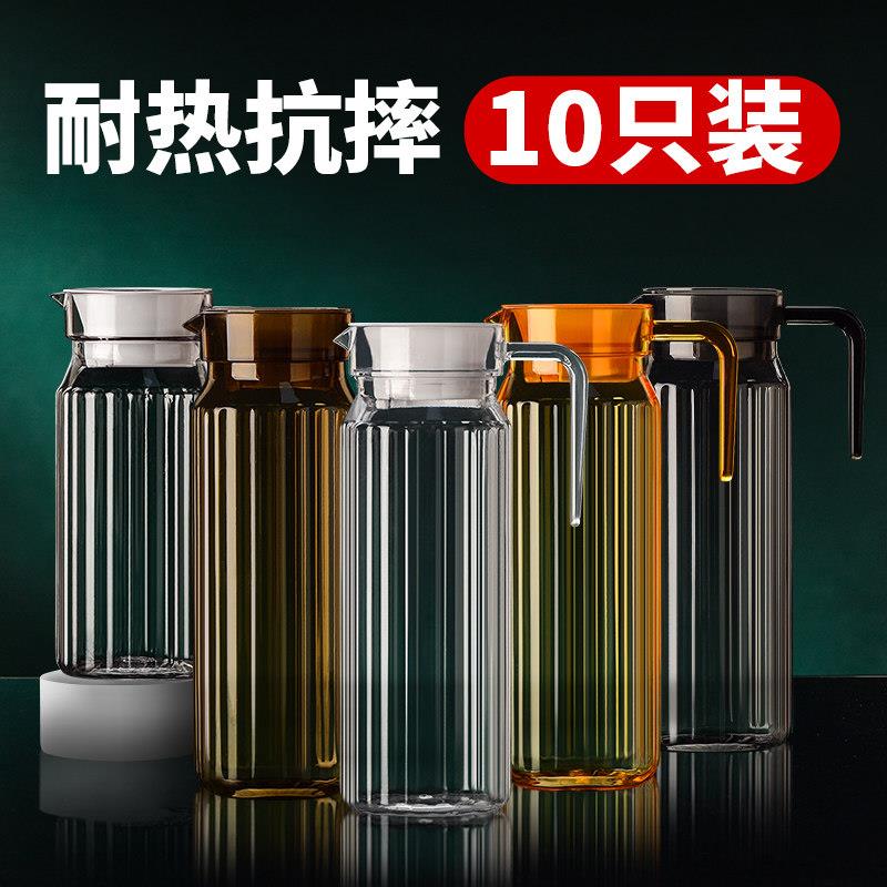 饭店茶水壶商用压克力冷水壶耐高温冷水壶商用札壶果汁杯pc壶大容