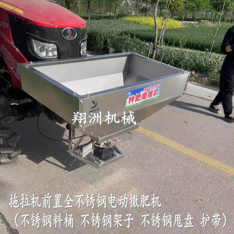 全不锈钢电动撒肥机拖拉机前置施肥器三轮车挂钩12v电机撒肥机