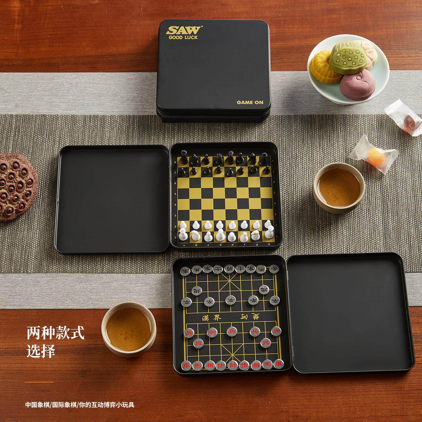 国际象棋带磁性旅行休闲游戏象棋迷你便携象棋入门儿童益智棋礼物