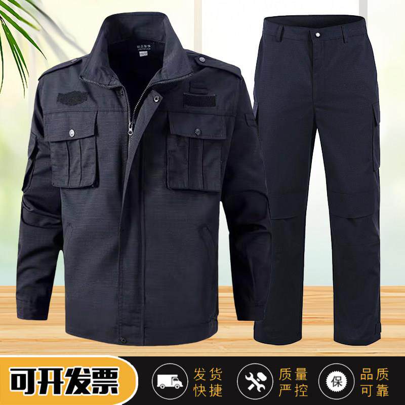 保安训练服套装男春秋长袖秋冬网格保安服夹克上衣外套执勤工作服