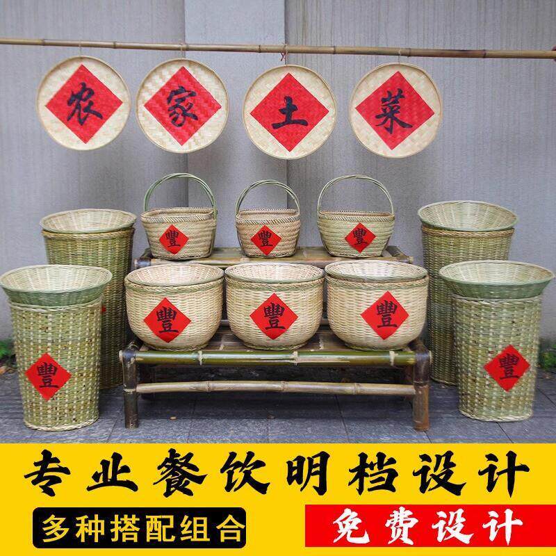 竹篾筐手工编织豆腐竹筐蓝竹篓果篮淘米箩手提篮洗菜筐竹篮粮食筐