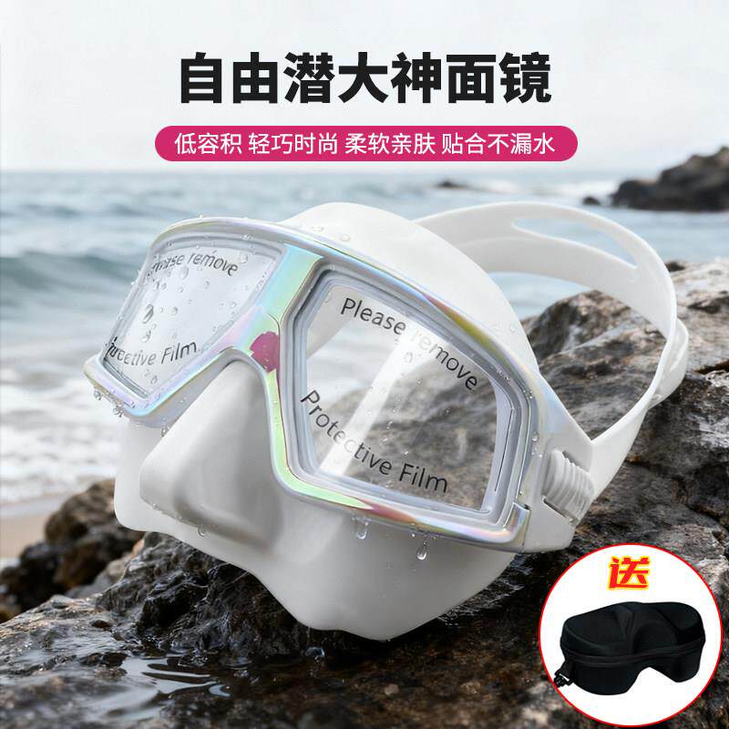 自由潜水面罩矽胶低容积防雾浮潜一体面镜 高清专业潜水面镜游泳