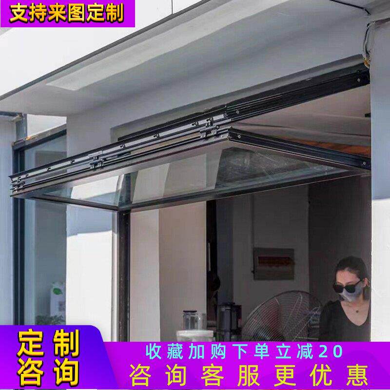 上下折叠窗奶茶店咖啡店升降窗定制铝合金材质轻松提拉任意悬停款