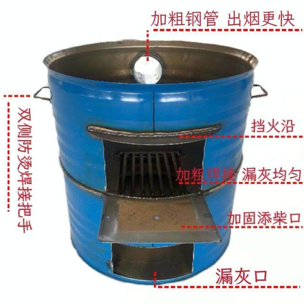 户外炉具柴火农村家用桶简易灶台移动加厚地锅鸡鱼颜色随机柴灶