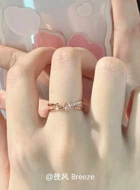 相遇星轨粉钻戒指女生网红爆款食指戒小众设计高级感开口指环