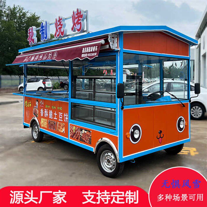 多功能流动摆摊电动四轮餐车美食车烧烤炸串铁板鱿鱼厨房一体车
