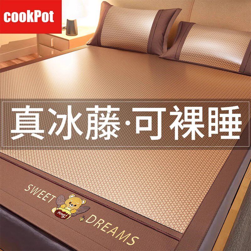 德国夏天家用卧室冷感凉席竹席2024新款软席可水洗冰丝藤席