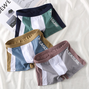 男士 头学生日系底裤 纯棉平角裤 青年运动四角短裤 港潮韩版 3条内裤