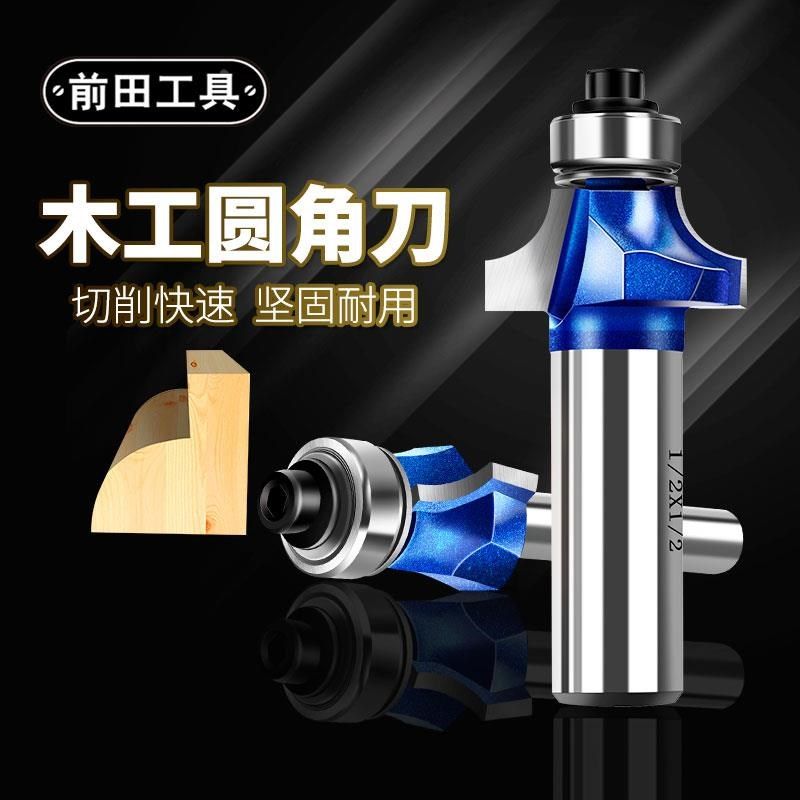 木工圆角刀修边半圆边弧形修边机毛边电木铣开槽R倒角雕刻机锣刀,工业油品/胶粘/化学/实验室用品,烧杯/烧瓶,淘宝优惠券,粉丝福利购,淘宝优惠卷