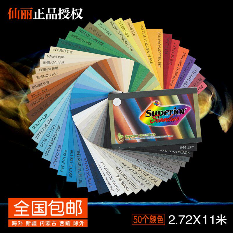 仙丽拍照背景纸摄影背景布纯色影楼拍摄背景单色儿童照相婚纱影棚