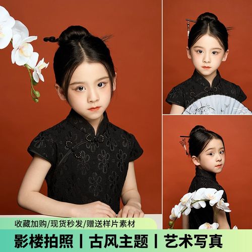 新中式主题古风女童旗袍夏摄影服装六一儿童写真证件照复古演出服