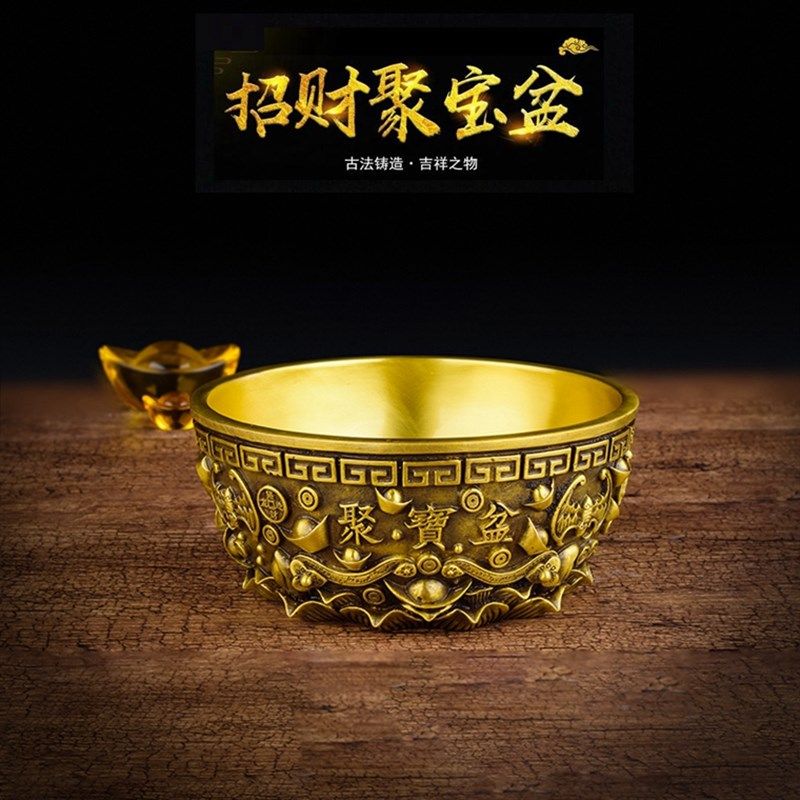 纯铜聚宝盆摆件招财开业礼品客厅家居风水装饰品工艺品聚财铜碗